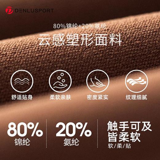 秋冬加绒暖绒瑜伽弹力健身裤DY66151#双面锦高腰高弹锁温保暖瑜伽裤 商品图2