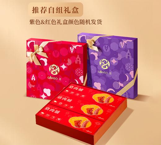 元祖 猪肉脯礼盒 商品图0