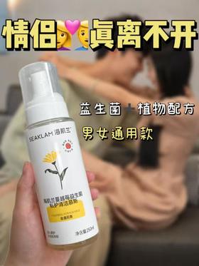 是否曾在私处护理上感到困扰？