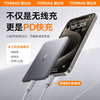 图拉斯 小云宝系列移动电源(10000mAh) V3.0 商品缩略图3