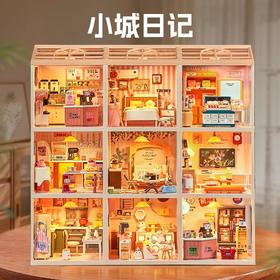 小城日记微缩世界益智积木拼装玩具模型diy小屋