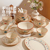 摩登主妇喜至福来陶瓷碗家用2024新款乔迁新居碗具盘碟子中式餐具 商品缩略图3