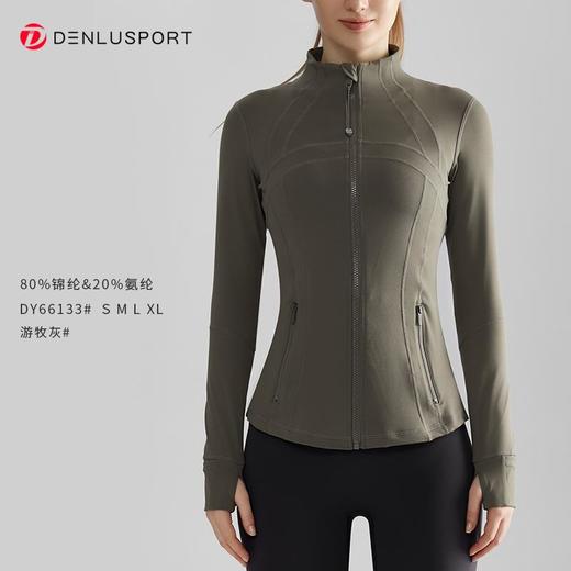 重工小立领DY66133#秋冬款拉链修身运动瑜伽外套后背分割设计立体剪裁 商品图6