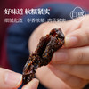璞匠三蒸三晒红枣旗舰店若羌灰枣零食小吃食品去核大枣干即食蒸枣 商品缩略图2