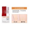 日本 Shiseido/资生堂完美意境粉底液30ml #OC20  版本随机发 商品缩略图0