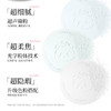 纪念日百货美诺控油定妆绒雾修颜粉饼9g粉饼160747162 商品缩略图1