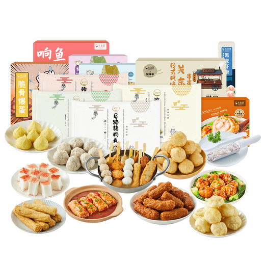 【包邮】丨团购·年货集·九生堂新春金蛇团圆火锅礼箱268元/箱丨下单后次日顺丰发货 商品图11