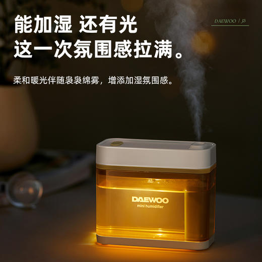 大宇（DAEWOO） 新款迷你加湿器J3 商品图0