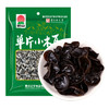 巴山 单片小木耳98g/150g/190g/袋（多规格） 商品缩略图11