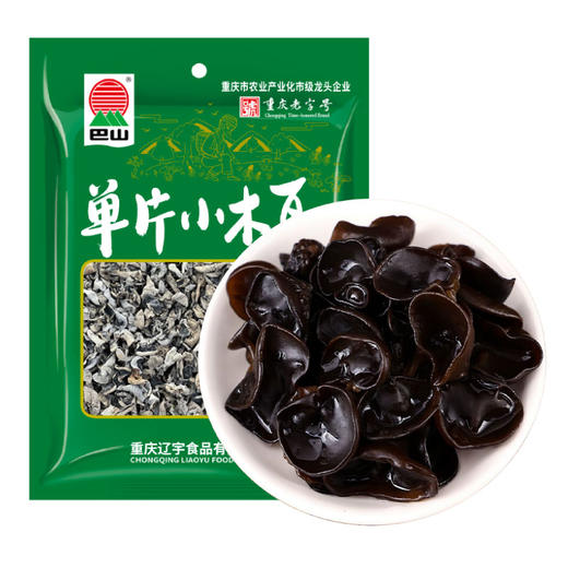巴山 单片小木耳98g/150g/190g/袋（多规格） 商品图11