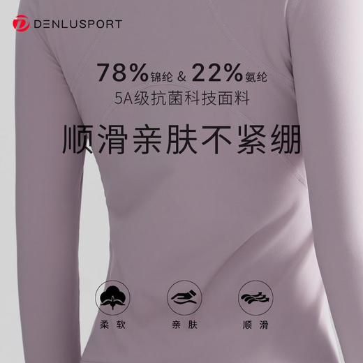 秋冬瑜伽普拉提上衣双面裸感高弹软糯瑜伽长袖T恤DY66150# 商品图1