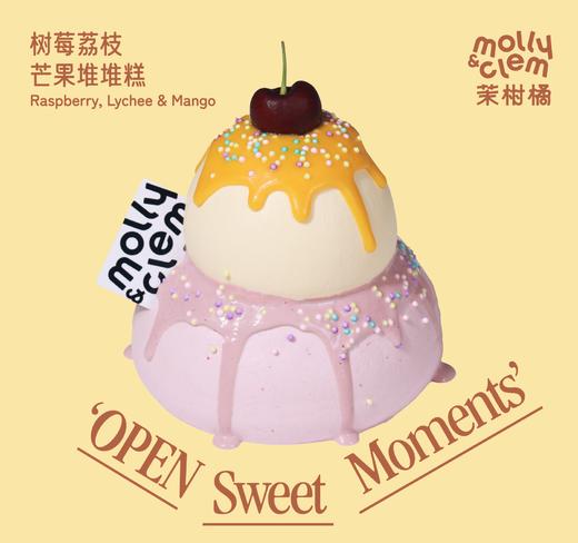 树莓荔枝芒果堆堆糕 商品图0