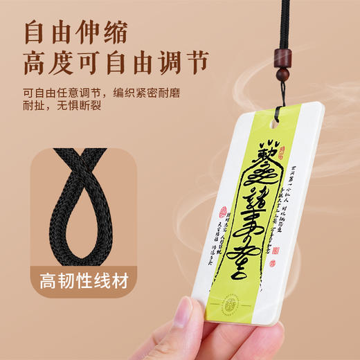 气味符号 车载衣柜香薰精油香片香膏汽车挂件香氛 商品图2