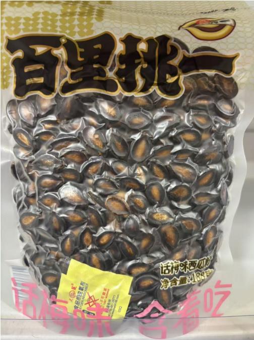 百里挑一葵花籽/大板瓜子   188克/包  话梅味 2包起售 商品图1