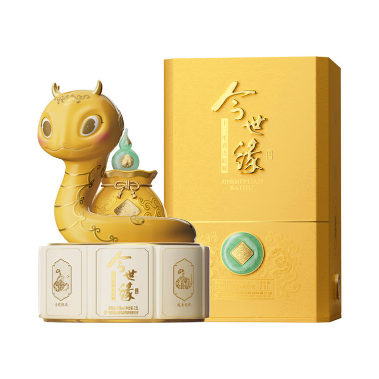 2.5L52 度今世缘十二生肖纪念酒（乙巳蛇年）