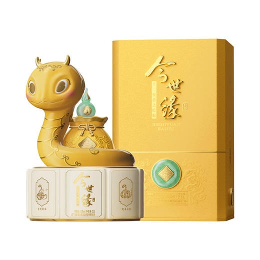 1L52 度今世缘十二生肖纪念酒（乙巳蛇年） 商品图2