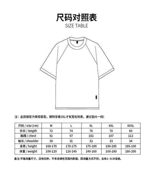 【ASRV】男短袖CXAR10302 商品图4