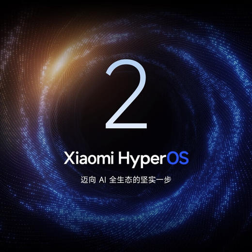 小米 Xiaomi 15手机 商品图6