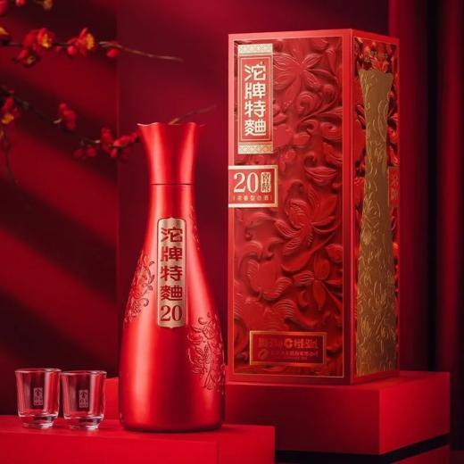 沱牌特曲窖龄20 50度浓香型白酒 整箱500ml*6瓶包邮 商品图7