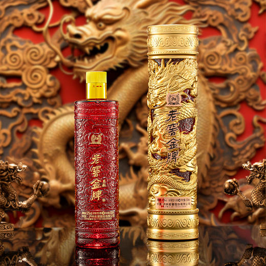 泸州老窖 老窖金牌酒恩酿（500ml*2瓶）礼盒装|购买3盒礼盒装赠送2008年北京奥运会乒乓球金牌得主王皓签名球拍 商品图1