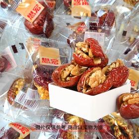 散思宏枣夹核桃（300±30g）口味随机