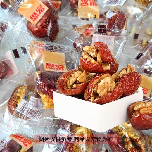 散思宏枣夹核桃（300±30g）口味随机 商品图0