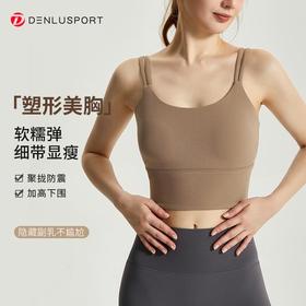 经典双肩带一体杯瑜伽运动美背DY66156#