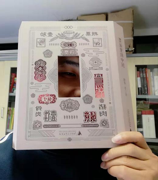 票证里的中国    李三台编著 商品图3