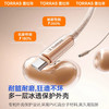图拉斯 小冰线系列数据线双C线2米(多规格多颜色） 商品缩略图3