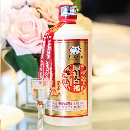 贵州茅台集团厚礼百福酒酱香型白酒500ml*4瓶 商品图10