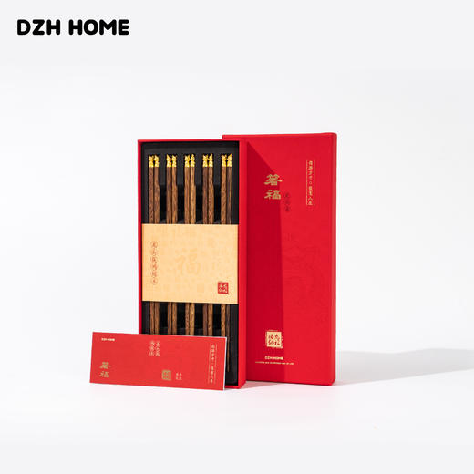 中国筷 | 箸福龙头筷 礼盒5双装 优选原生态鸡翅木纹路清晰 无漆无蜡抗腐防霉 商品图0