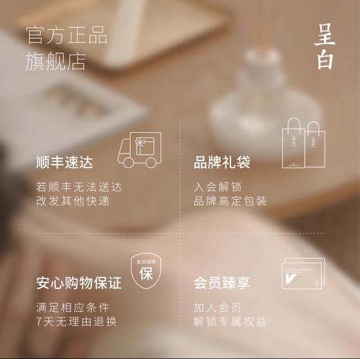 呈白 【芍药花】非遗瓷花香薰礼盒香氛礼物十二花神 商品图6