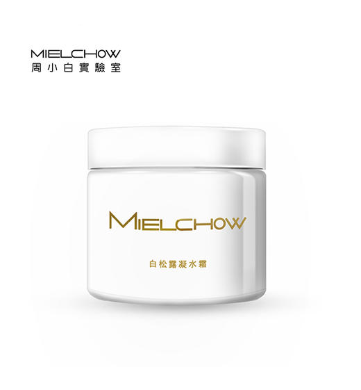 白松露凝水霜 商品图0