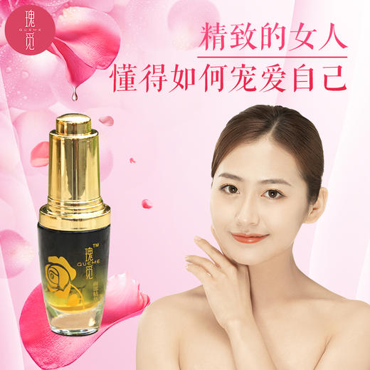 新疆玫瑰精(舒缓型）15ml 于阗瑰觅国企好品质精油 商品图2