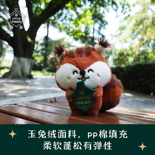 【译森文创】松鼠gogo毛绒公仔 商品图9