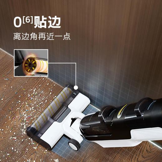 【尊享礼卡兑换】KARCHER德国卡赫无线智能洗地机全屋清洁洗拖吸一体家用全链路烘干60分钟长续航FCV 4 Plus 商品图2