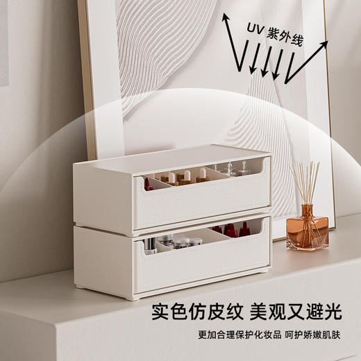 禧天龙直角镜柜基础收纳盒系列 商品图6