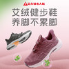 送礼【足力健艾绒健步鞋】艾绒健步鞋冬季新品保暖防滑舒适百搭2433121A 商品缩略图0