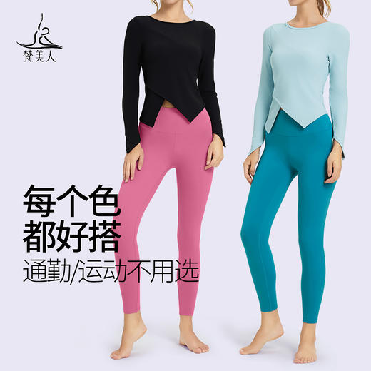 梵美人 F2287 瑜伽长袖 有胸垫 细牙签条 商品图2