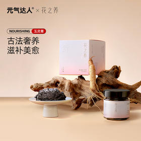 冬季进补吃点啥？