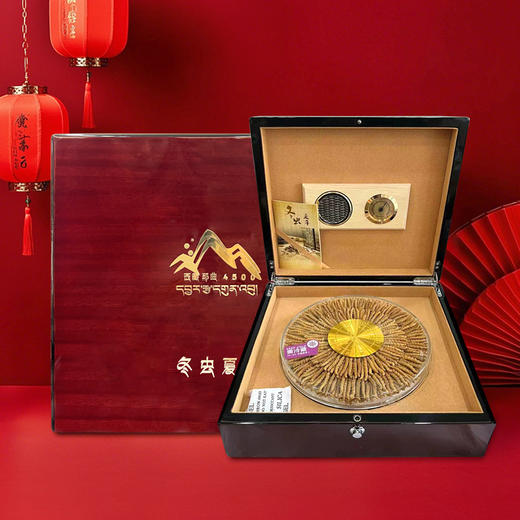 【虫草月饼礼盒】正宗西藏那曲冬虫夏草礼盒装10支/20支装 商品图0