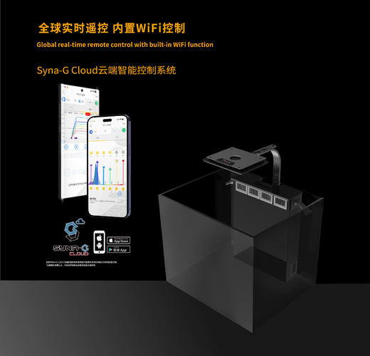 迈光启航珊瑚灯二代MJ-260 290海缸灯全光谱LED灯具海水鱼缸灯 商品图5