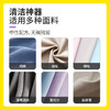 涤尚衣物去油王/笔渍净组合1 商品缩略图4