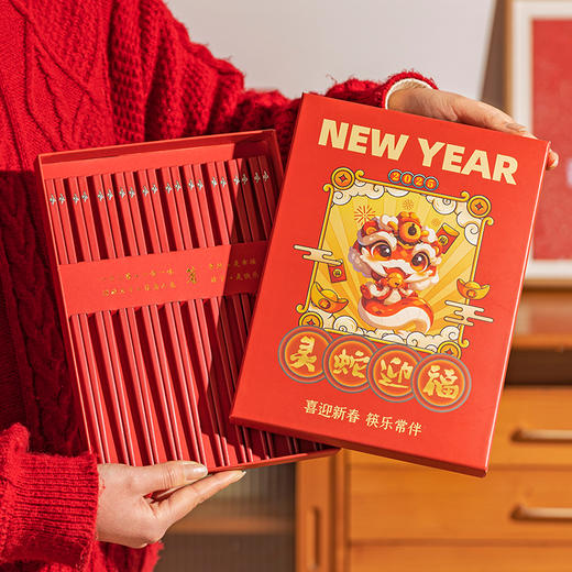 摩登主妇筷子家用高档抗菌防霉2025新款结婚新年福字合金筷子餐具 商品图0
