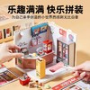 小城日记微缩世界益智积木拼装玩具模型diy小屋 商品缩略图2