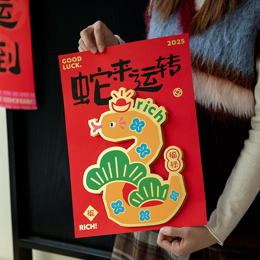 半房新春装饰好物【春联】 商品图12