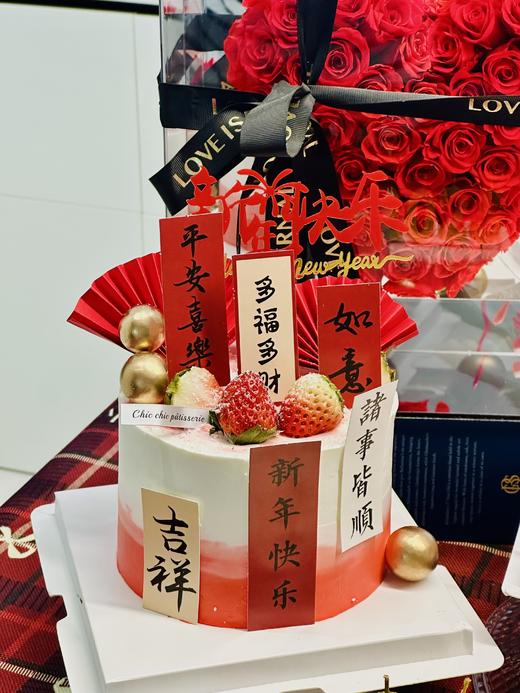 新年祝福语蛋糕 | 昔果 商品图4