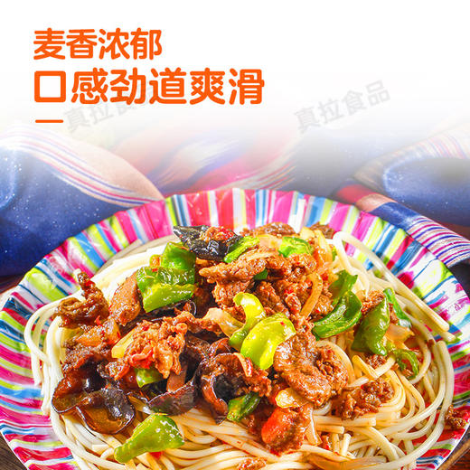 圆把面 商品图1