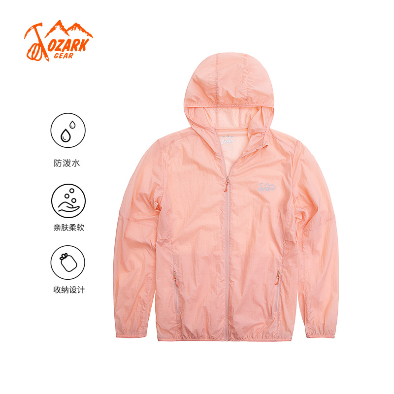 【年货炸场】奥索卡 女 女防晒皮肤衣 288386【无货退款】