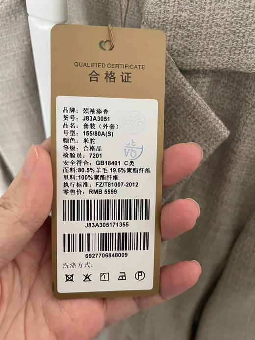 3051 意式老钱松弛感单西 羊毛材质 正码正拍 不退不换 商品图3